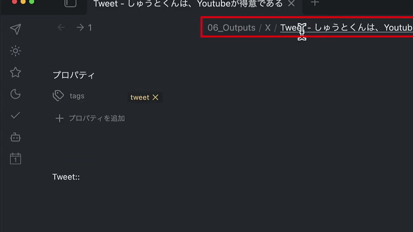 Templaterでツイート用のテンプレートを呼び出し、タイトルの頭に「Tweet - 」が付いた画面